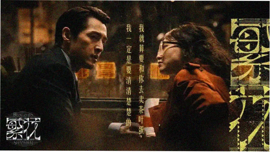 动漫明星大乱斗1.3无敌版主舞台对战画面