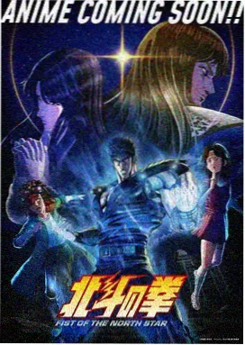 电光零角色立绘与位移招式