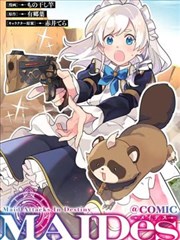 三段斩连招演示画面