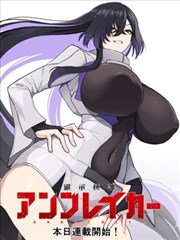 空中连携连招演示画面