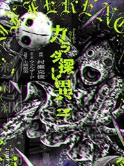 人气角色影忍夜缩略图