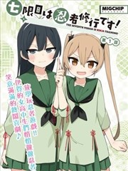 人气角色铁拳刚缩略图